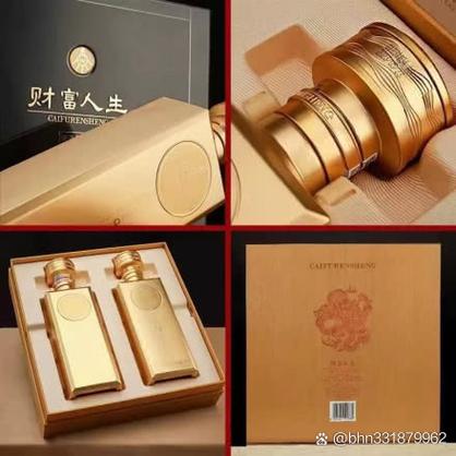 财富金砖金礼52度多少钱一瓶