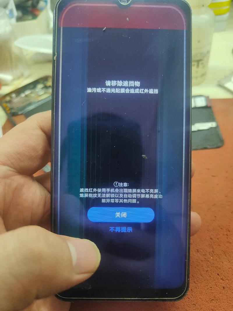 苹果面容识别移低一点还有点花屏