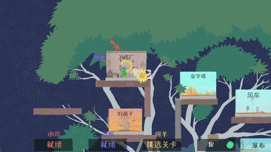 超级鸡马本地双人键位设置