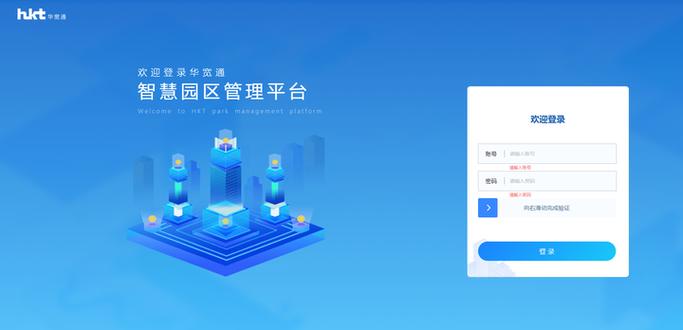 区块猫登录