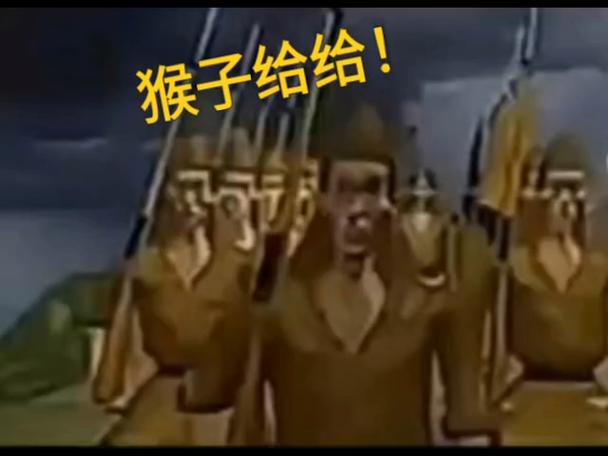 有关猴子的梗