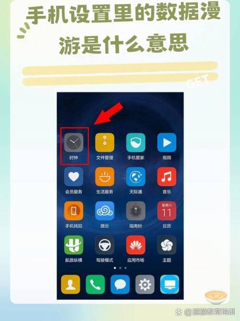 华为手机漫游流量套餐