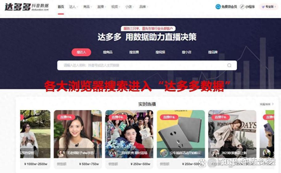 抖音怎么直播手机屏幕画面