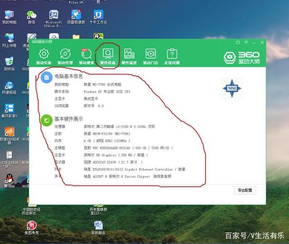 电脑配置是不是越高越好