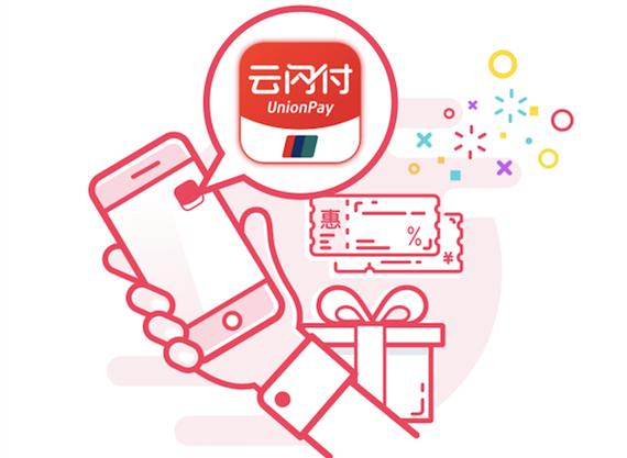 银联支付接口开通麻烦吗