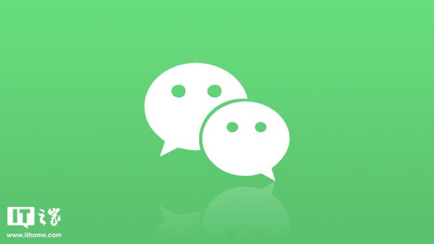 微信官网免费下载最新版