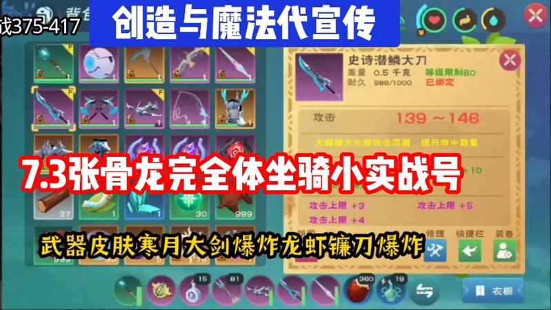 创魔2026年最新服时间