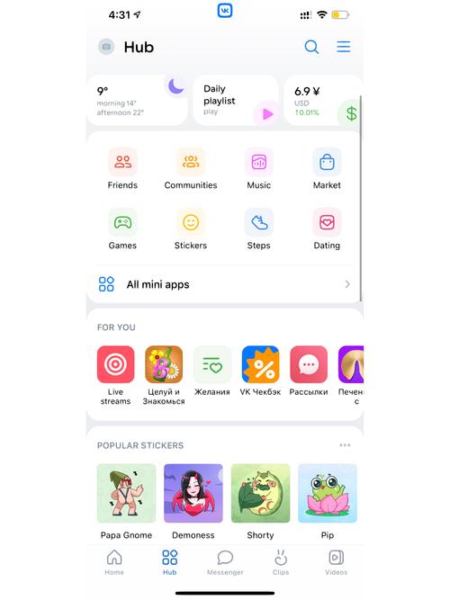 VK怎么调中文