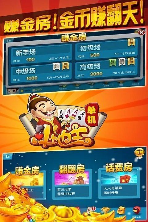 fwz3天龙怀旧版手机版下载安装