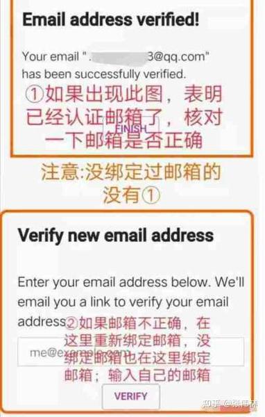pi币实名认证教程