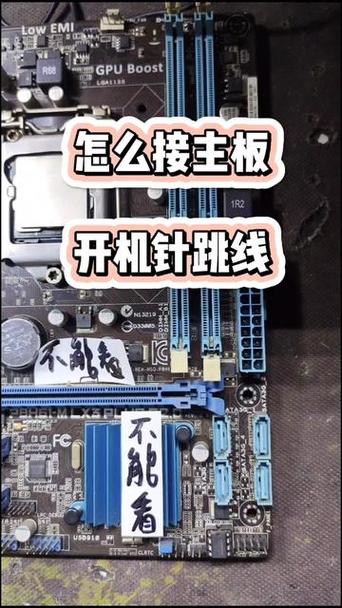 主板上有个单排九针