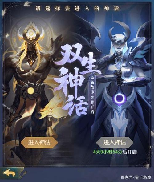 山海异兽传哪个职业好