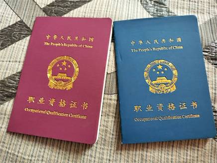 低压电工证考试费用缩略图
