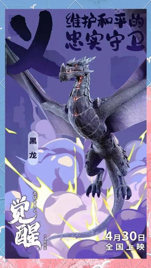 《迷你世界之觉醒》