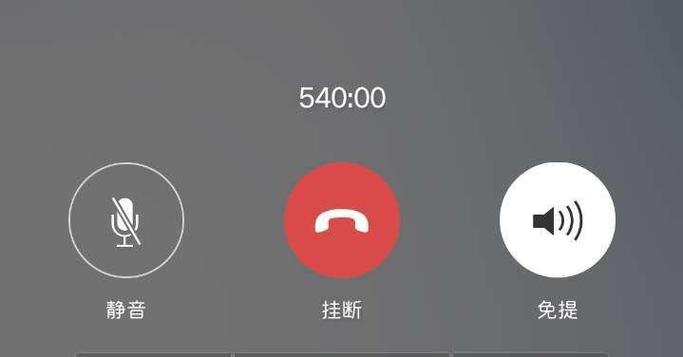 微信语音挂断提示音游戏截图