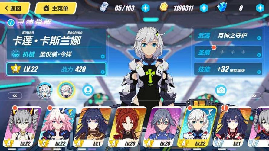 崩坏3华为服初始号