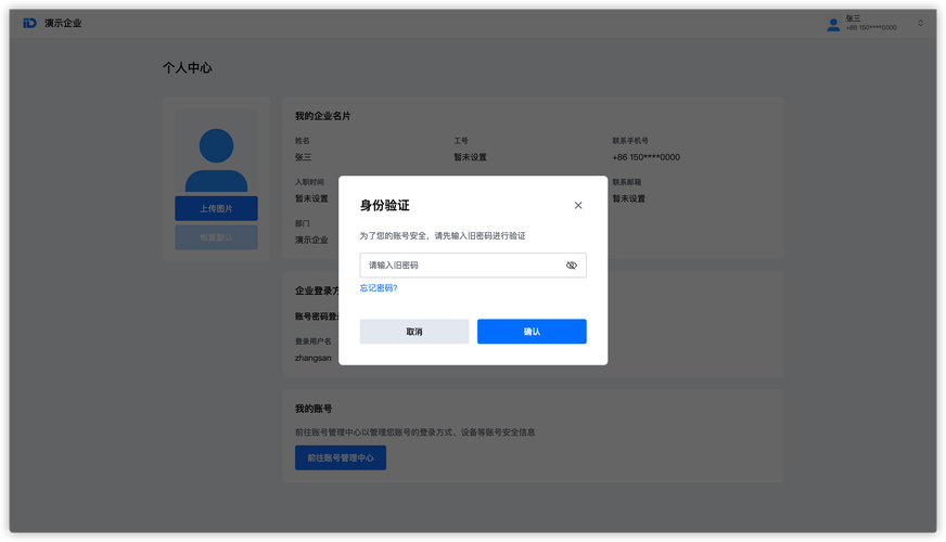 沐瞳账号中心登录入口