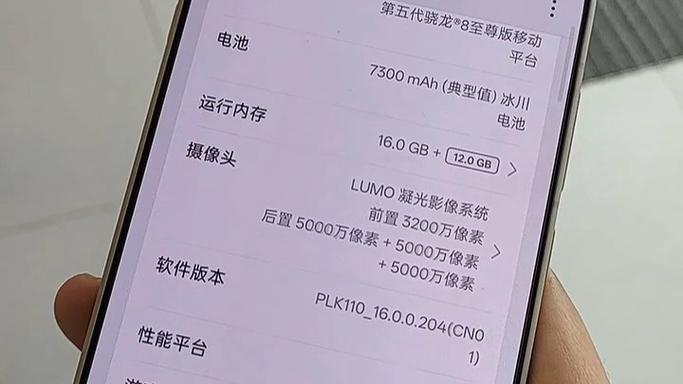 手机高性能模式可以常开吗图标