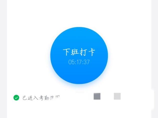 打卡的方法与技巧视频