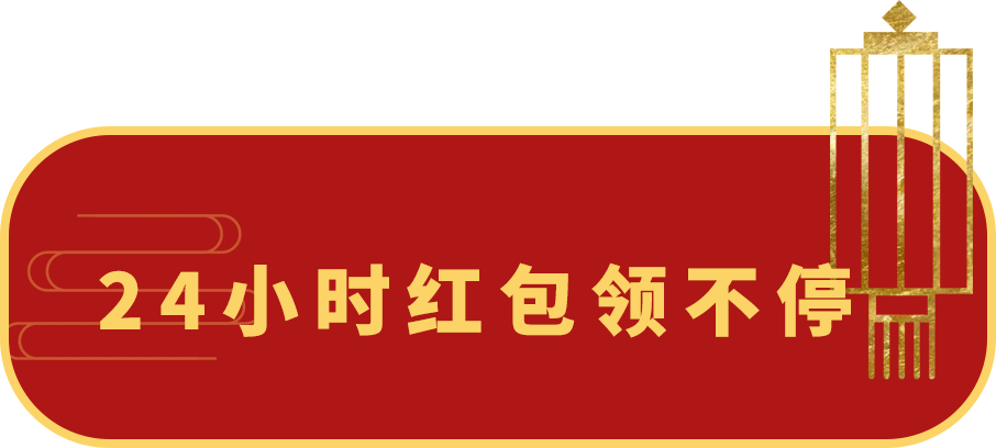 微视视频红包领不了缩略图