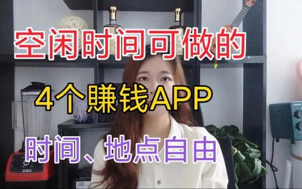 闲时间能做些什么挣钱