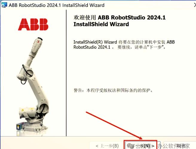 以创造ABB软件