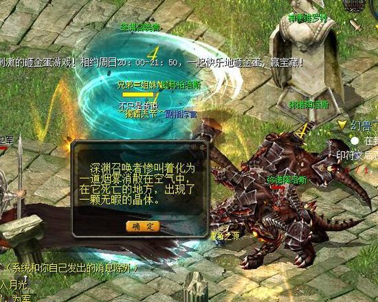 魔域神之召唤能做几次