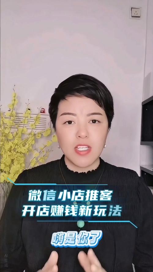 小店达人