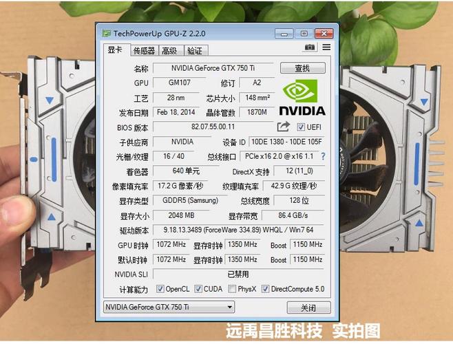 750ti显卡驱动下载