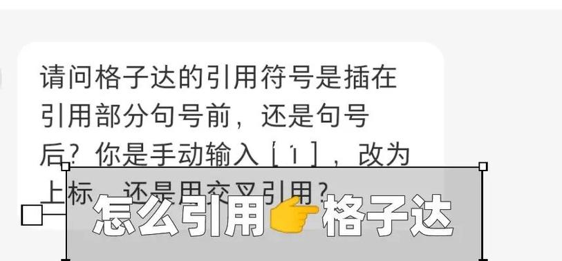 参考文献是报告怎么引用