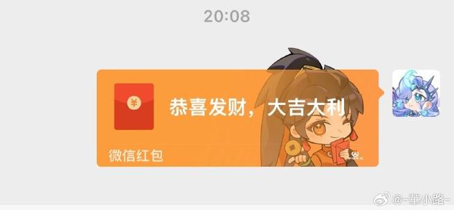 免费领4元红包公众号