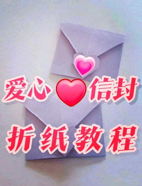 红衣信使怎么做