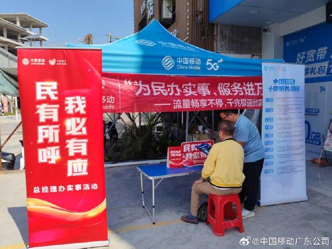 移动公司办理业务需要本人吗