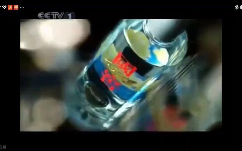 CCTV10国窖1573广告视频最新消息