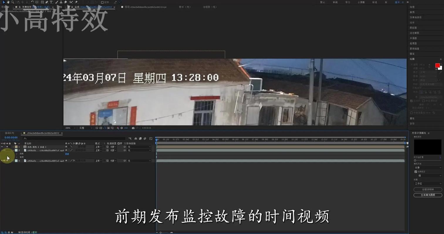45天了监控还能调出吗