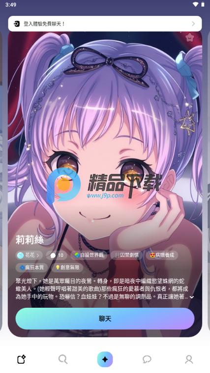 汉化下载