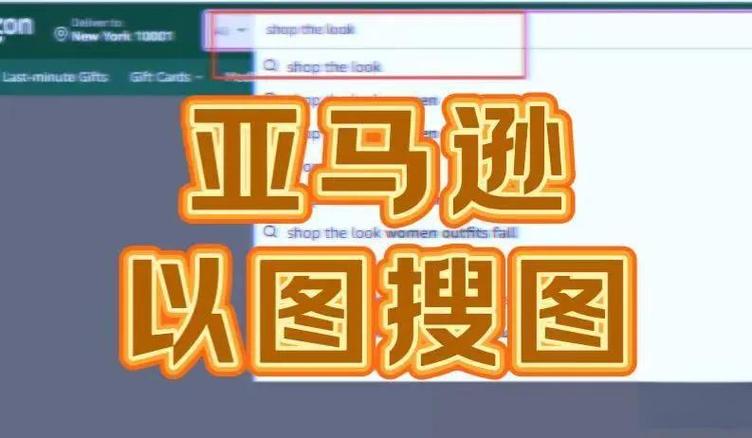 仅你可搜是谁设置的截图