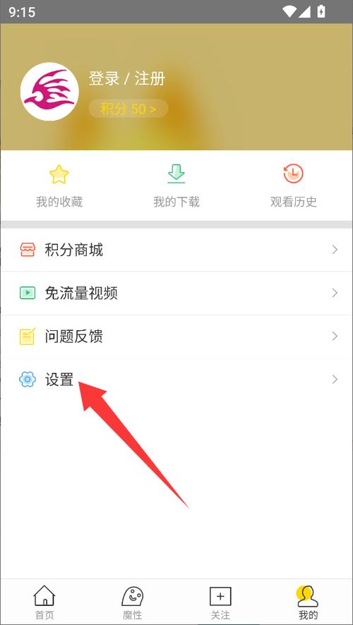 飞极速app官网下载
