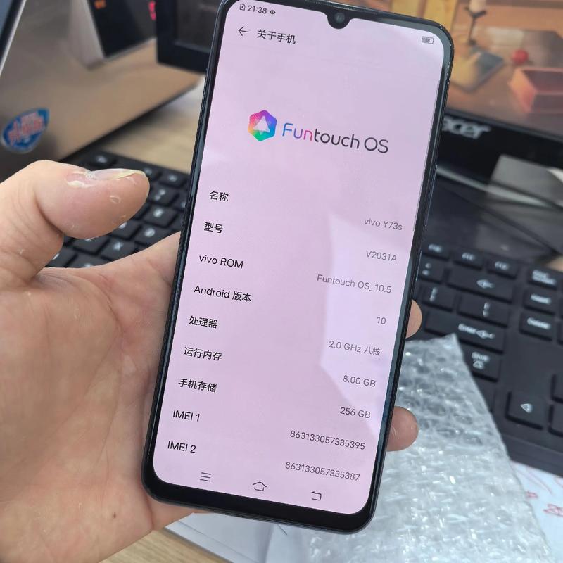 funtouchos什么手机