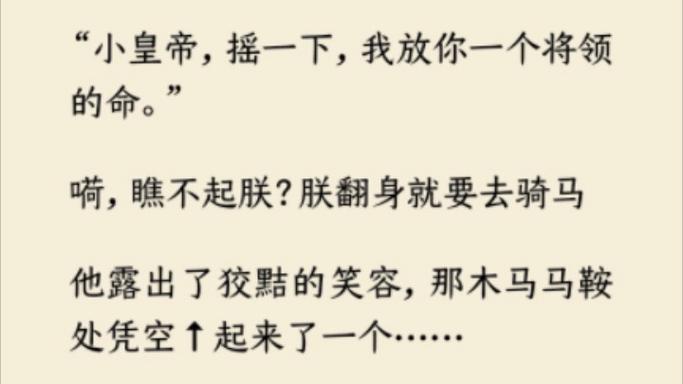 笔趣阁双男主道具文坠落