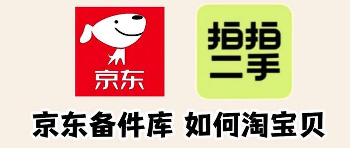 京东绑定手机号更换规则