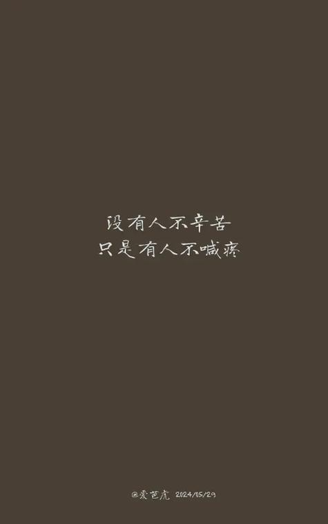 抖音最火文案