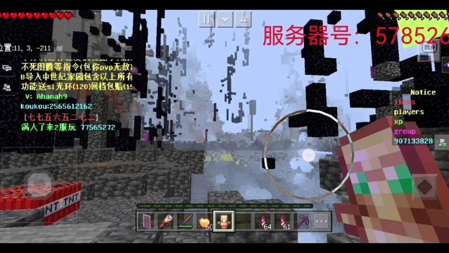 我的世界服务器老是蹦图标