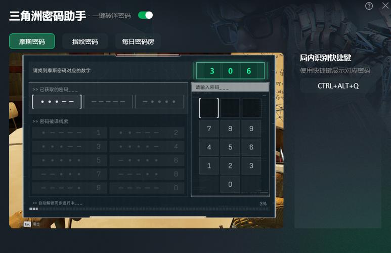 游戏怎么解除青少年模式