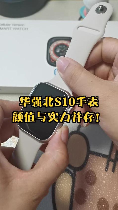 华强北手表怎么下载app