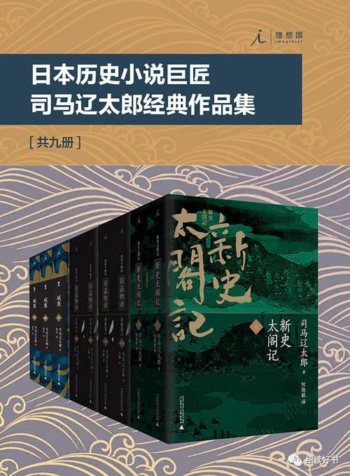 活色生香 小说 司马