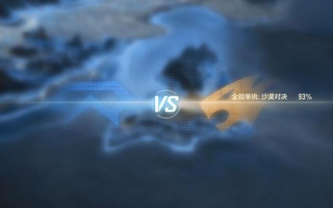 cf手游单挑沙漠对决必赢技巧截图