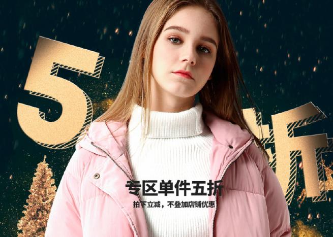 艾米恋官方旗舰店游戏截图
