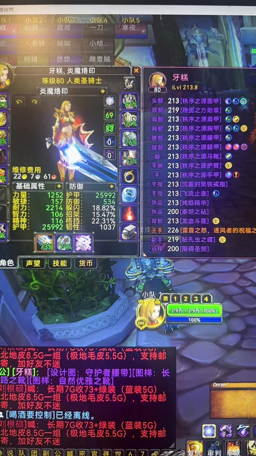 正式服风剑怎么获得