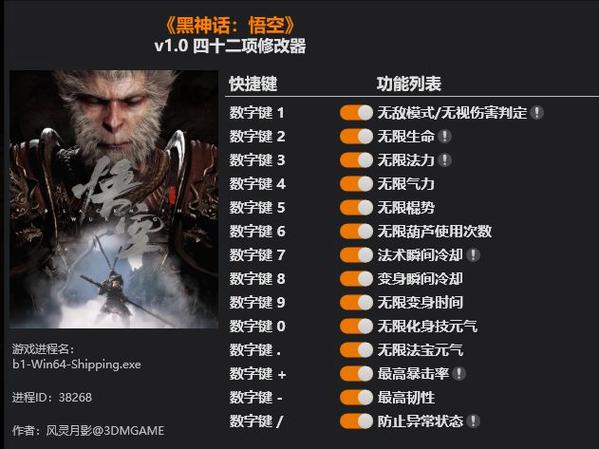 风灵月影官方官网入口
